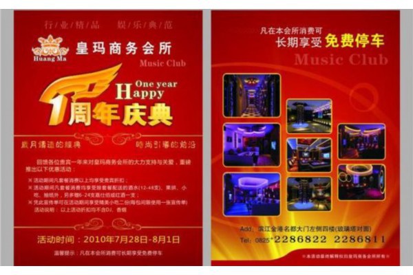 成都温泉桑拿18小时畅享套餐(成都温泉桑拿18小时畅享套餐价格) 成都温泉桑拿18小时畅享套餐(成都温泉桑拿18小时畅享套餐价格)